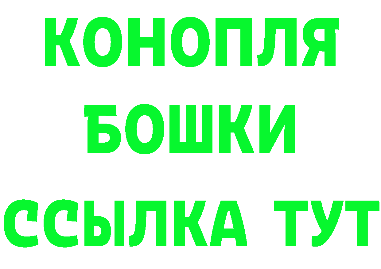 Cannafood конопля как войти даркнет mega Очёр